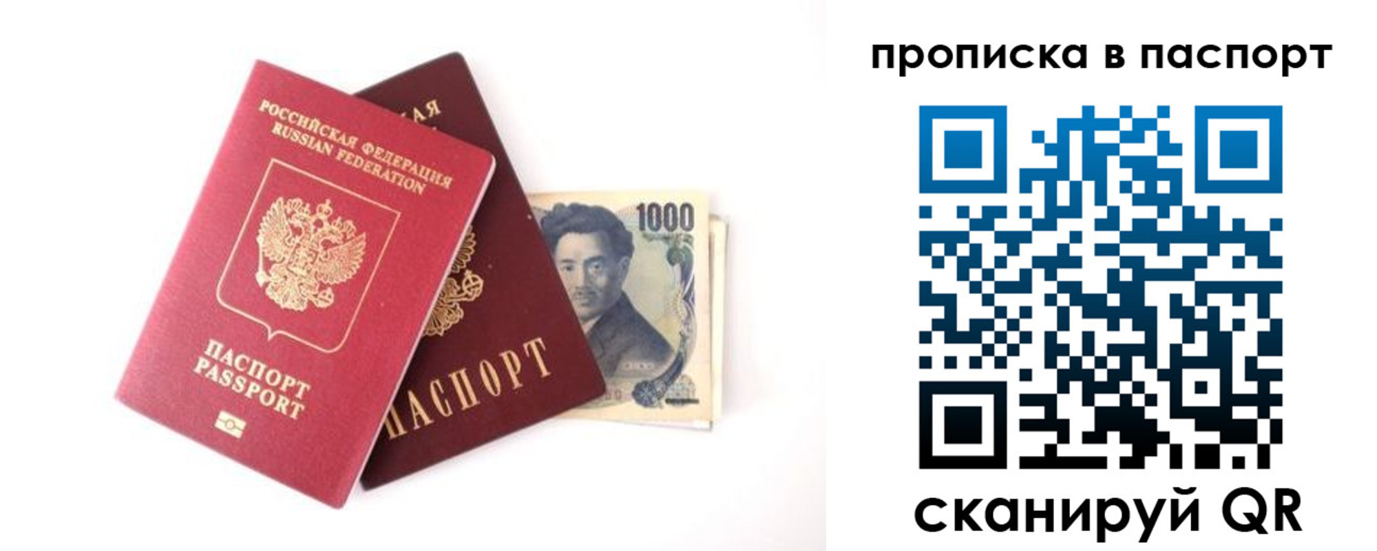 форма 3 в Белгородской области